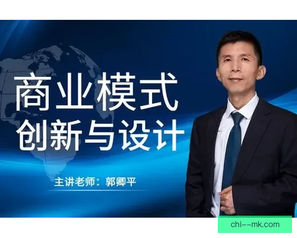 皇马商业模式创新转型探索足球俱乐部可持续发展之路