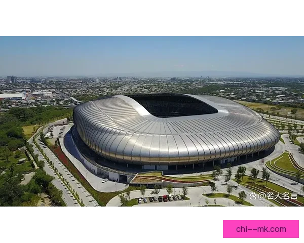 墨西哥城阿兹特克体育场翻新完毕获颁 FIFA 2026 开幕式举办许可