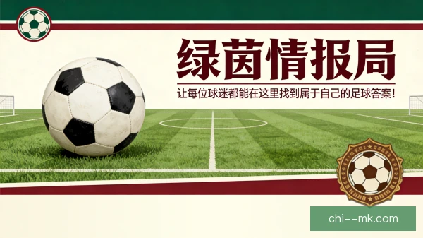 球员锦标赛种子保护机制改革，低排位高手晋级更险